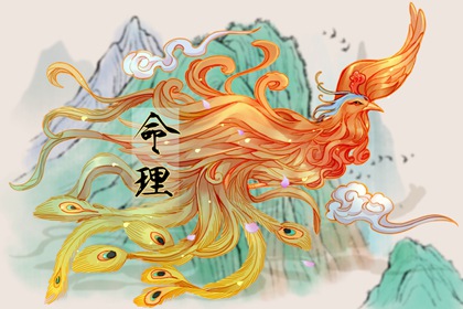 八字命理取名,男生取名字大全,五格数理取名,五行属性取名,出生小孩取名,姓名起名字大全