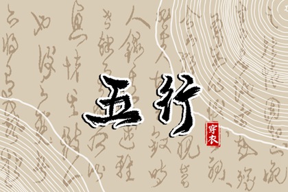出行黄道吉日 老黄历 黄道吉日 黄道吉日老黄历 黄历黄道吉日查询老黄历 结婚黄道吉日