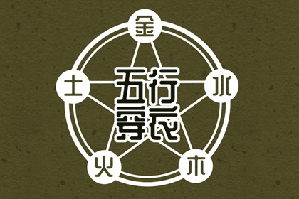 台湾免费紫微斗数,问真命盘查询免费,紫微免费八字排盘,紫薇排盘算命免费,查紫微格局
