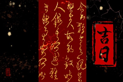 门店开业民俗参考